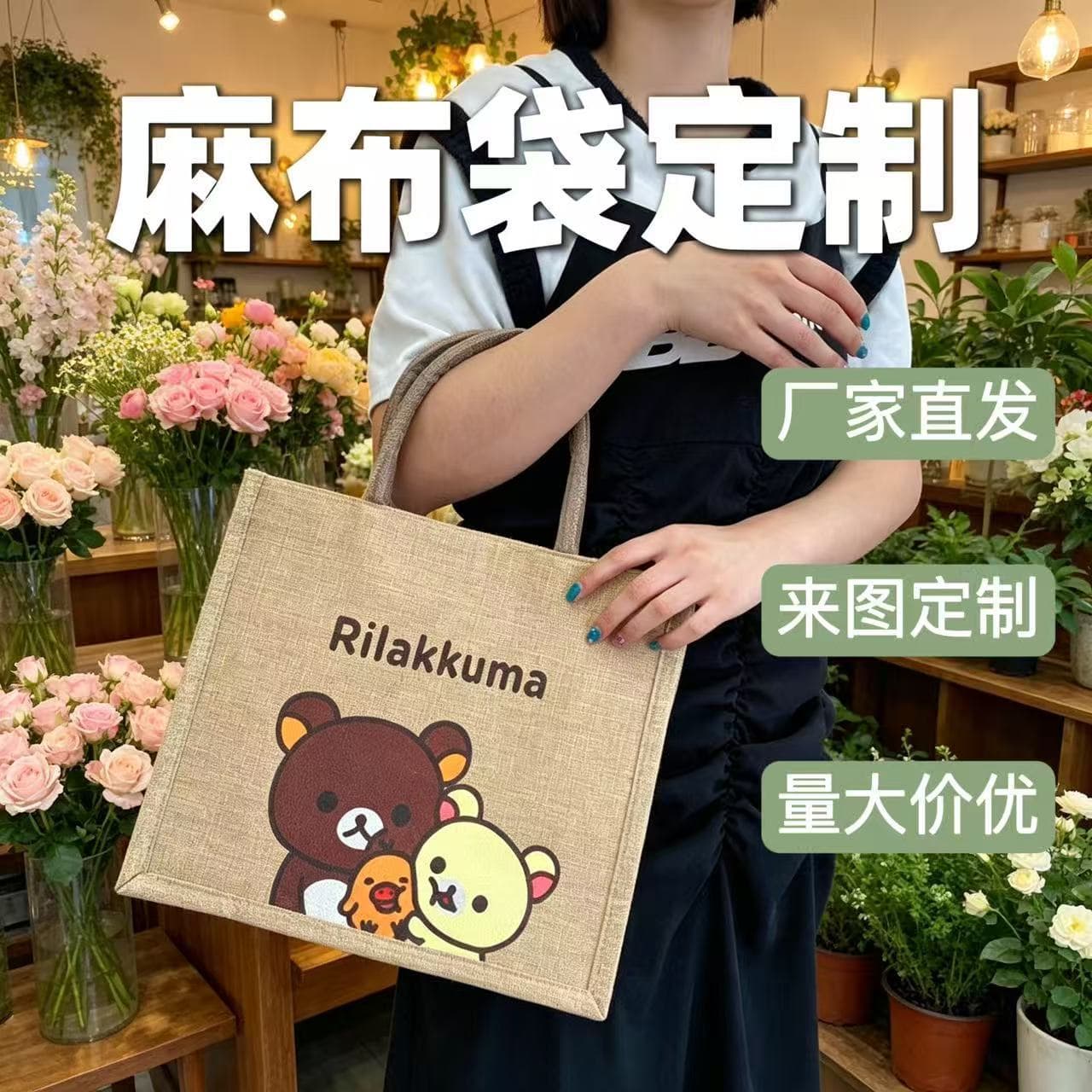 Linen Bag for Women Handbag New Cartoon Large Capacity Linen Tote Bag Custom Office Commuter Tote Bag