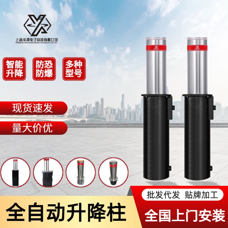 Xiyuan 304 Stainless Steel Hydraulic Remote Control Anti-Collision Post School Community Parking Lot Vehicle Stopper Fully Automatic Rising Bollard