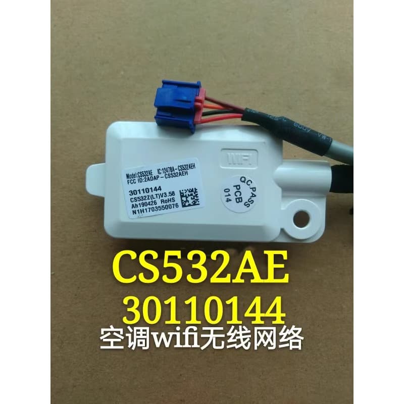 Suitable for Export Gree Taiwan Air Conditioner WiFi Wireless Network Receiver CS532AE Network Module
