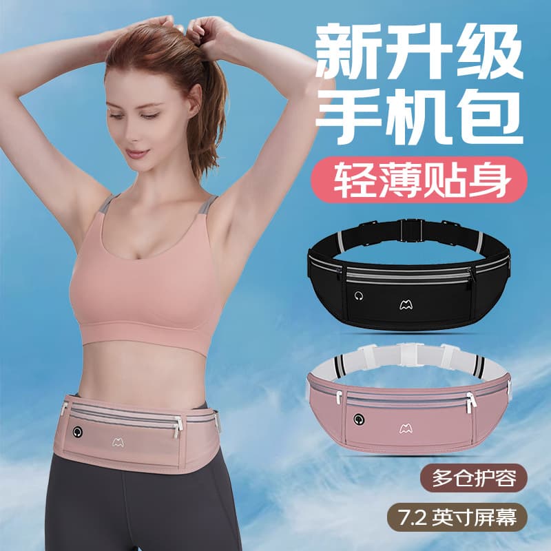 Running Phone Pouch Sports Waist Bag for Men and Women Fitness Small Bag Outdoor Night Running Travel Gear Hidden Waterproof Waist Belt