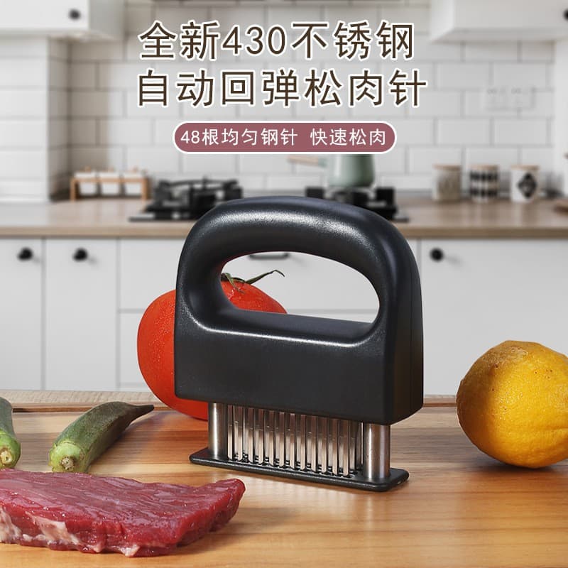 New Household Kitchen 48-Tooth Meat Tenderizer, Multi-functional Ring-shaped Steak Tendon Breaker and Piercer