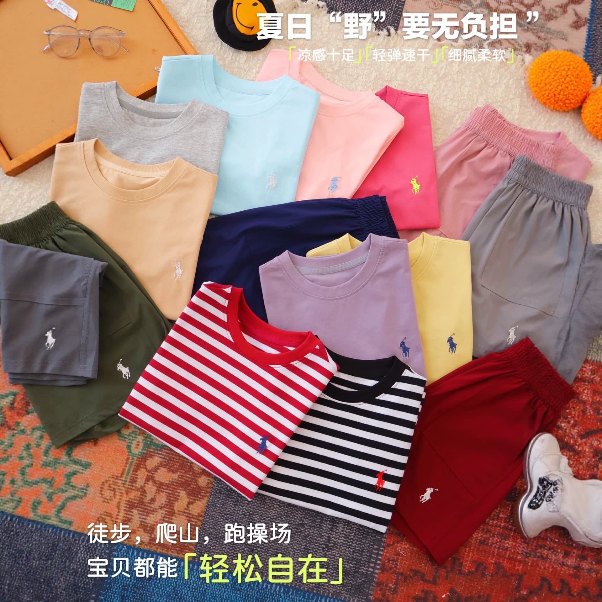 【Summer New Little Horse Series Collection】Absolute Quality, Absolute Best Sellers - Versatile Wardrobe Staples