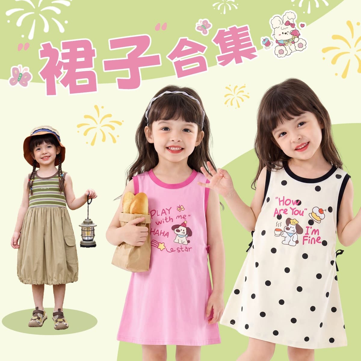 [Skirt Collection] Dudujia Girls' Skirts Summer Princess Skirts Children's Clothes Girls' Dresses Girls' Tank Tops