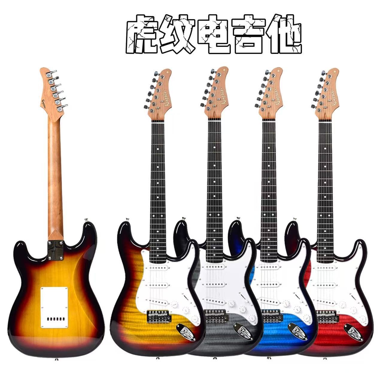 Factory wholesale//Beginner electric guitar ST single rocker electric guitar single pickup guitar