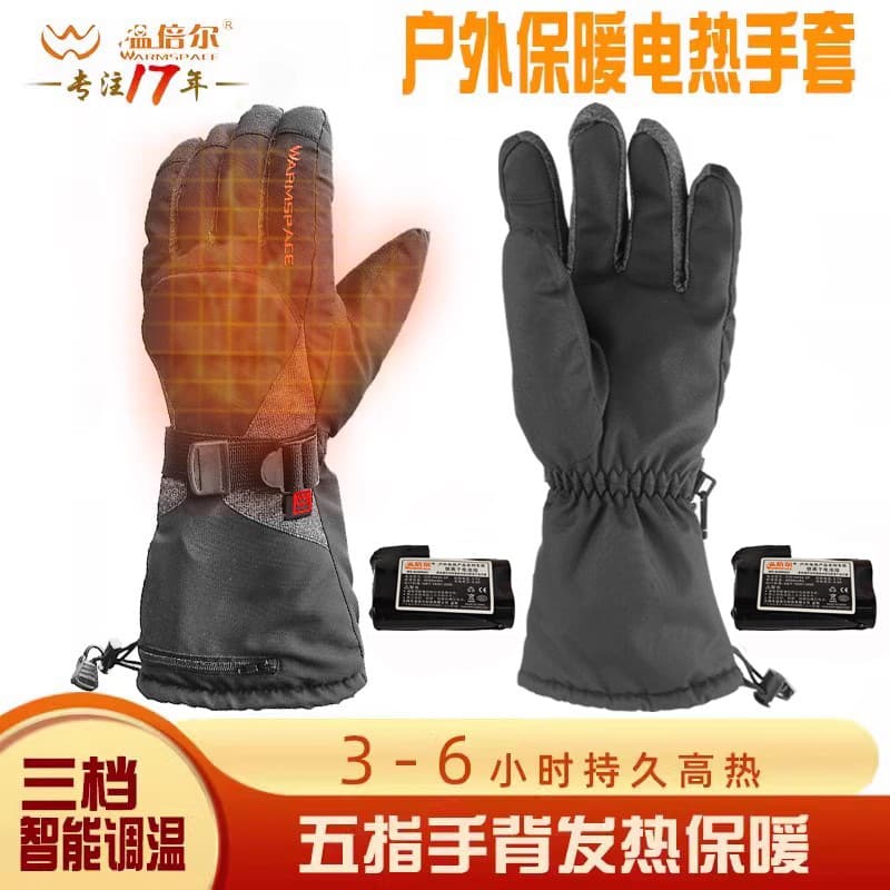 Warmber Winter Smart Temperature-Regulating Cycling Gloves, USB Charging, Five-Finger Back-of-Hand Electric Heating, Warm