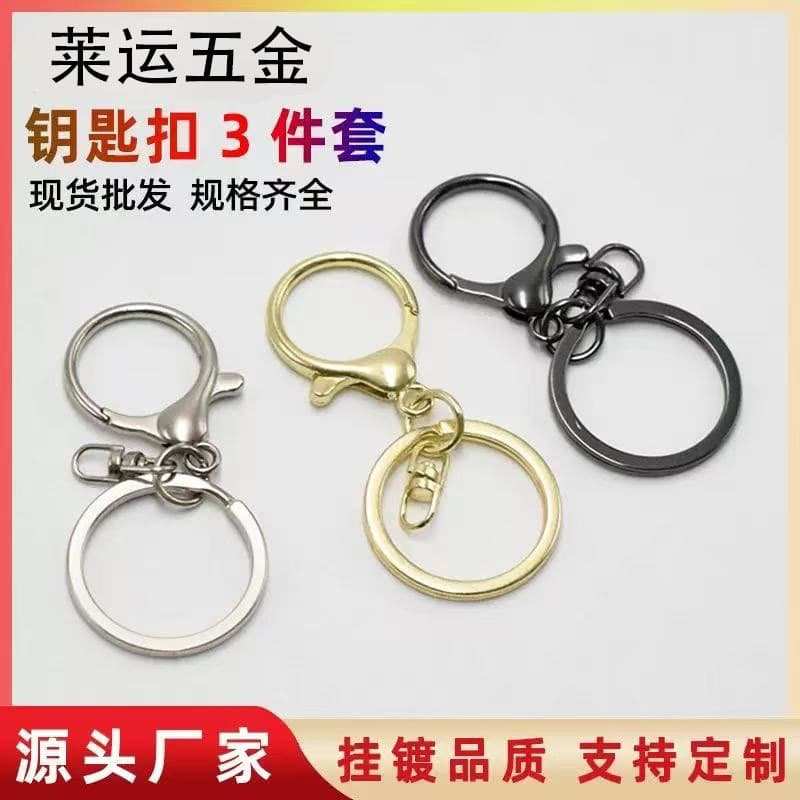 Wholesale Metal Keychain Accessories Lobster Clasp 3-Piece Set DIY Toy Doll Hanging Buckle Car Key