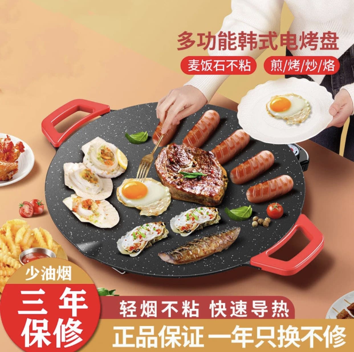 Korean Electric Hot Grill Pan Outdoor Electric Grill Student Barbecue Home Use Multi-functional Non-stick Pan Factory Wholesale
