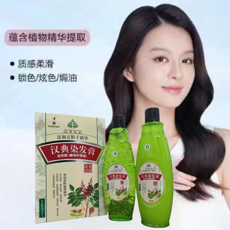 Genuine Plant-Based Hair Dye Handian Black Oil Clear Water Hair Color Pure Black Non-Staining to Scalp Non-Irritating Covers Gray Hair