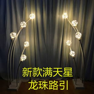 Wedding Bud Dragon Bead Road Guide, Bendable Dragon Bead Lamp, Magnolia Bulb Road Guide, 5-Head Baby's Breath Road Guide, Pendant Lamp