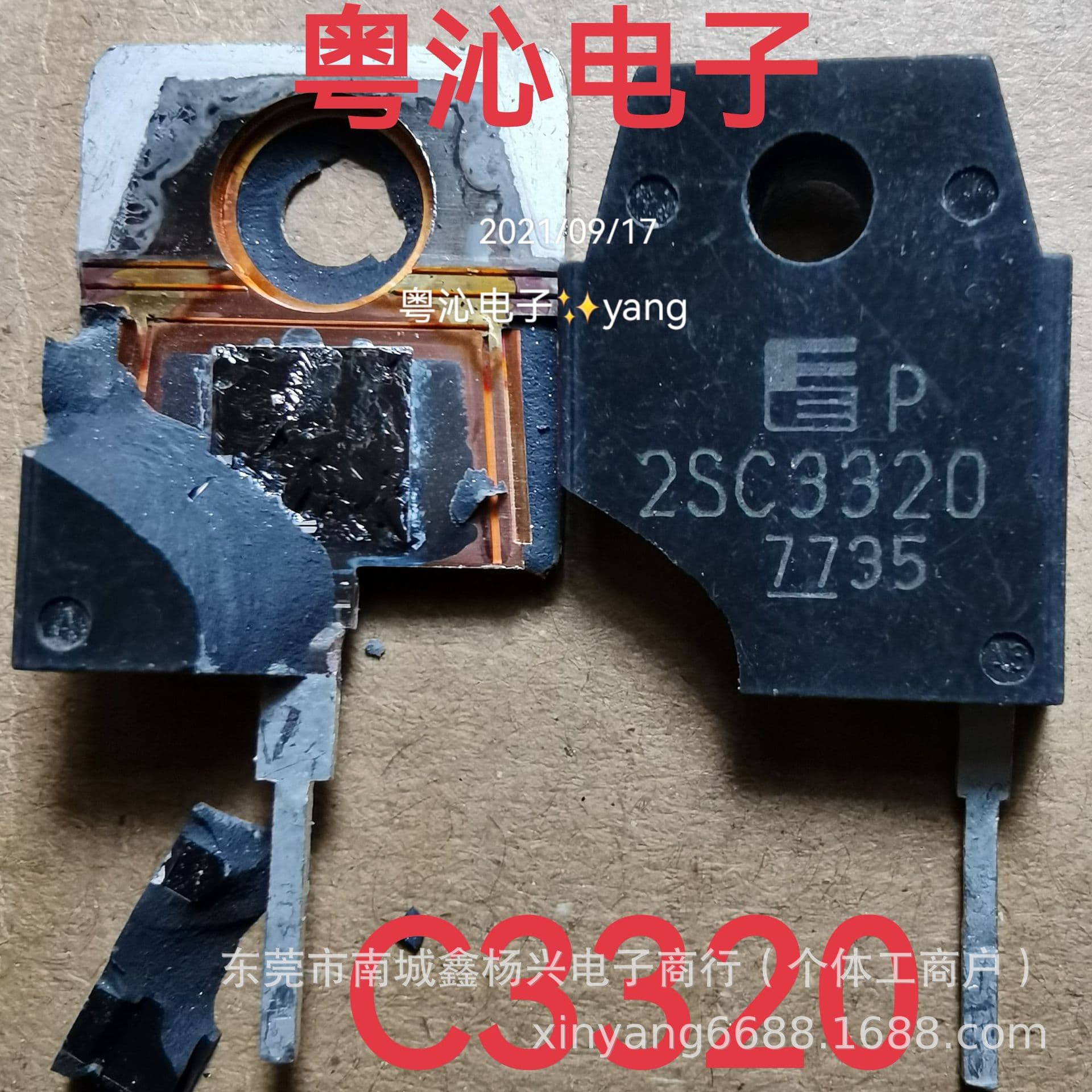 C3320 2SC3320 Genuine Imported Used Switching Transistor, Fujitsu Original Markings, 15A 500V