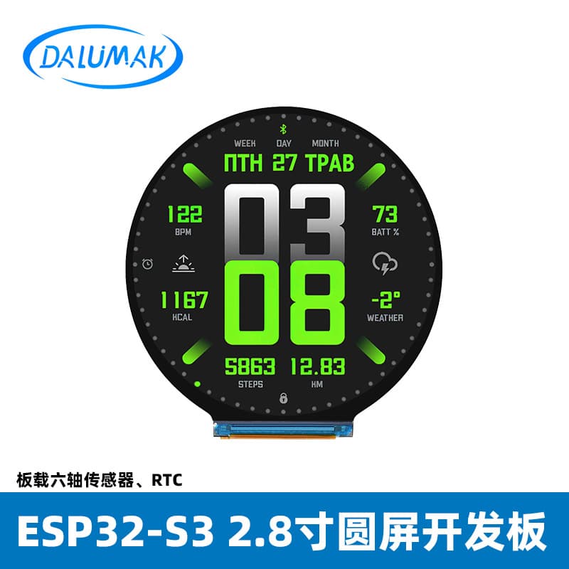 ESP32-S3 2.8-inch Round Touch Screen Development Board LVGL WiFi Bluetooth Microcontroller Board