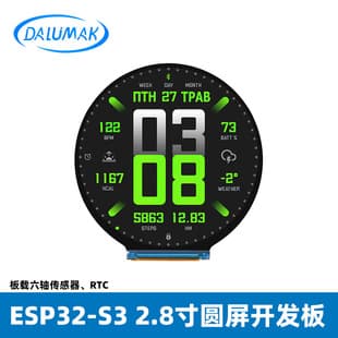 ESP32-S3 2.8-inch Round Touch Screen Development Board LVGL WiFi Bluetooth Microcontroller Board