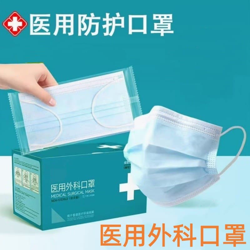 Medical surgical mask independent medical grade adult three-layer 100 pieces medical special surgical protection wholesale summer