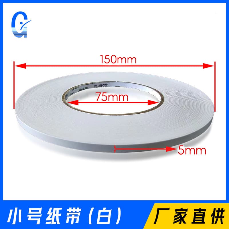 Guangyi Paper Counting Machine Parts and Consumables - Small Paper Tape Roll (White) 400 Rolls per Box, Paper Counting Machine Supplies