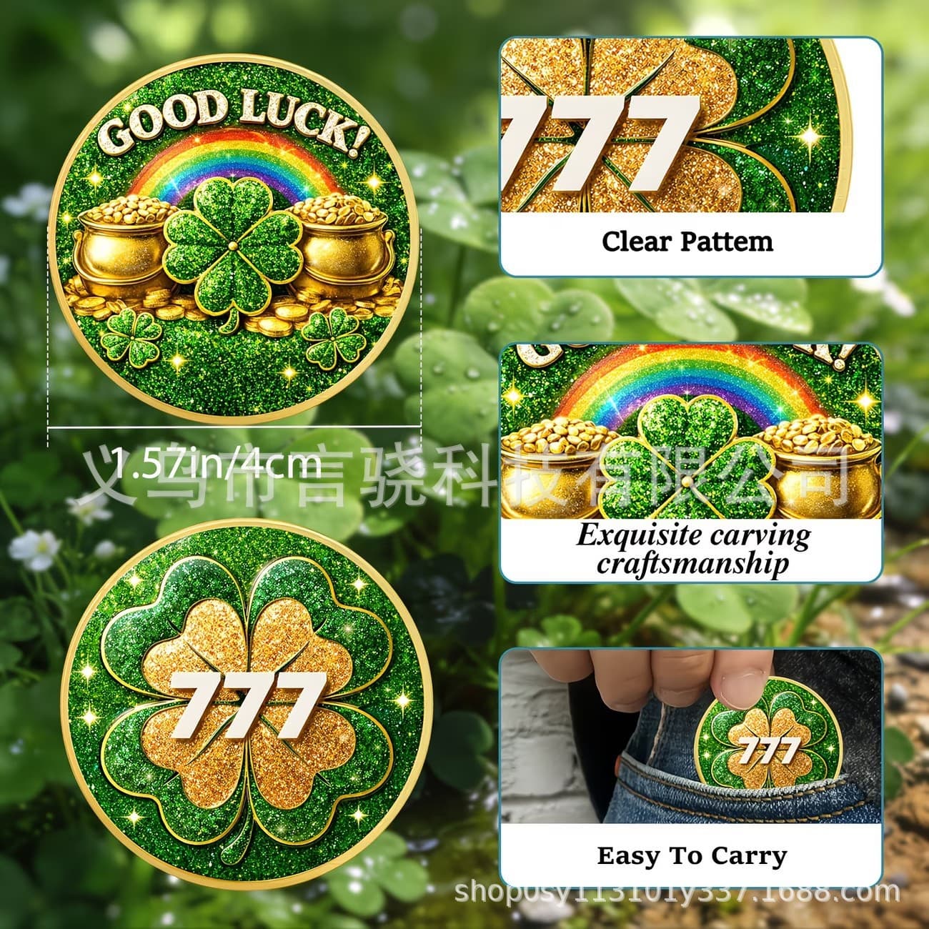 2D Lucky Four-Leaf Clover 777 Coin, Shining Luster and Symbol of Luck, Representing Good Fortune and Wealth