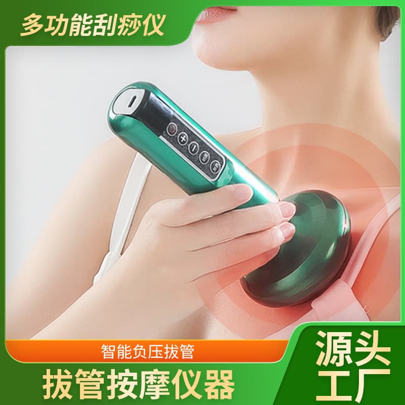 Electric Gua Sha Cupping Massager Machine, Meridian Dredging Brush, Home Back Cupping with Steel Roller Heat Therapy, Lightweight for Home Use
