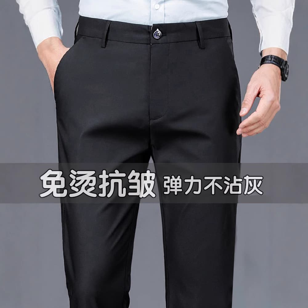 Cross-border trade men's slim-fit black suit pants, business formal trousers, stretch straight-leg work pants.