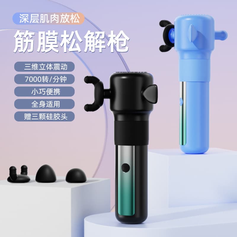 Fascia Gun High-Frequency Vibration Full Body Muscle Relaxation Massage Stick Electric Household Massager Multi-Head Impact Gun with LCD