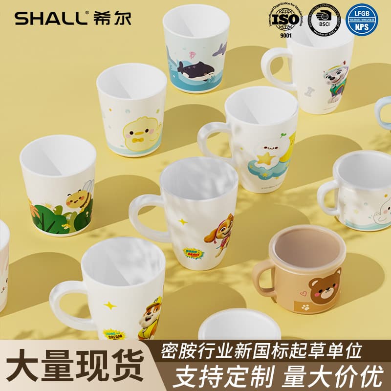 Cartoon children's water cup, milk cup, mouthwash cup, handle, brushing cup, breakfast, refueling, drinking water, brushing teeth, drinking water baby cup