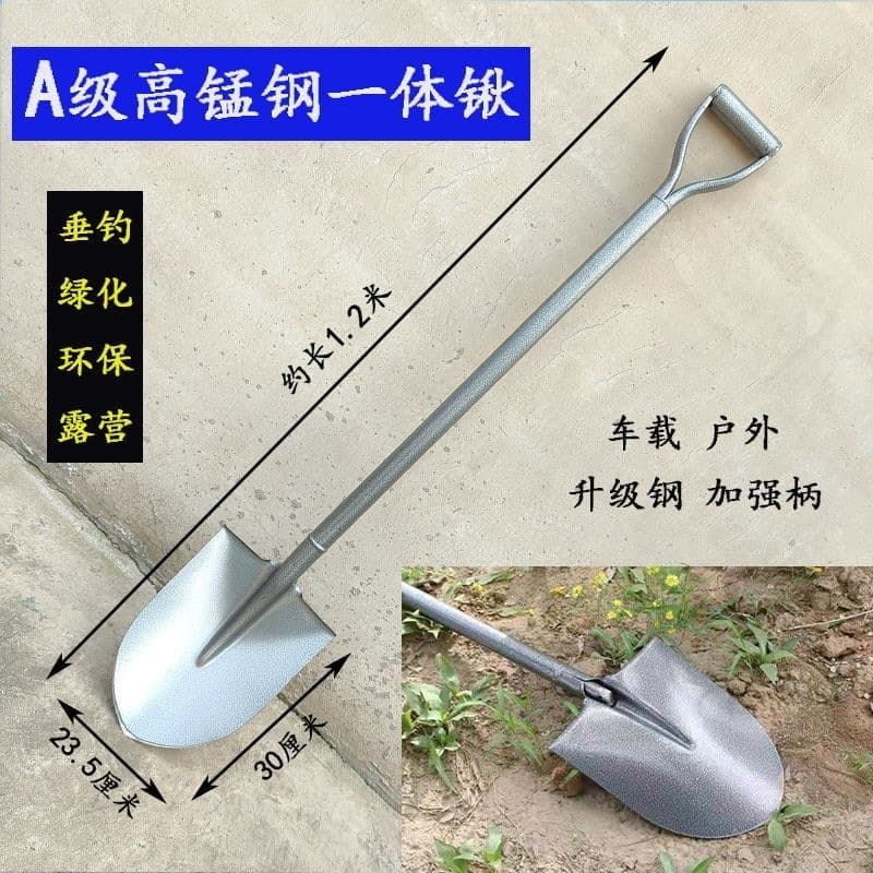 Shovel high manganese steel shovel thickened pointed square shovel outdoor gardening shovel agricultural digging shovel household planting tool shovel