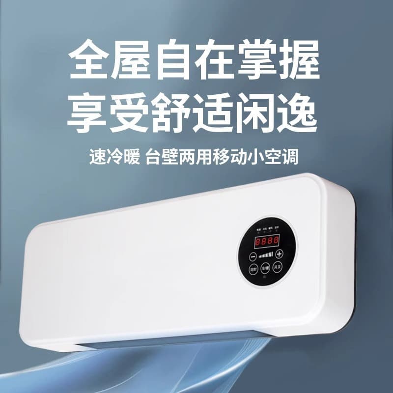 Wall-Mounted Heater, Wall-Mounted Fan Heater, Energy-Saving Vertical Electric Heater for Bathroom, Warm Air Heater
