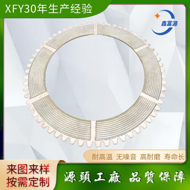 Construction Machinery Bauer Reducer Copper-Based Plate Outer 62-Tooth Copper-Based Friction Plate Inner 39-Tooth Steel Plate Customizable