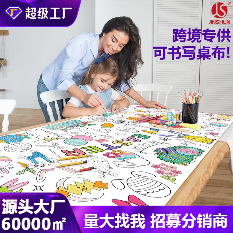 Cross-border Custom Disposable Rectangular Tablecloth for Kids, Food-Grade Biodegradable Doodle Tablecloth, Takeaway Tablecloth