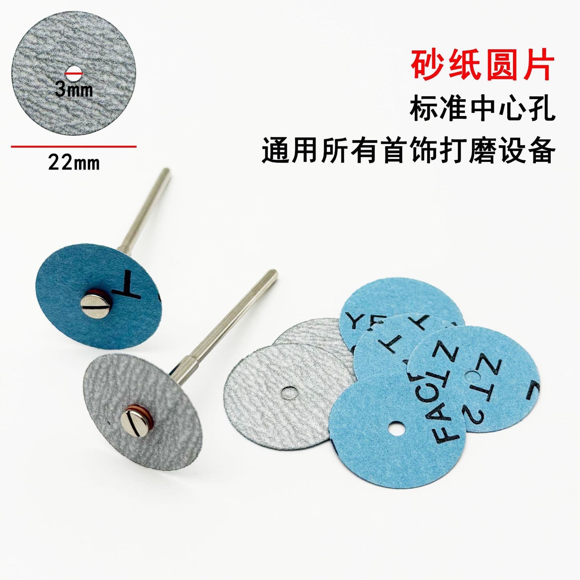 Round Sandpaper Discs with Holes, Blue Sandpaper 320# 400# 600#, White Sandpaper for Polishing and Grinding