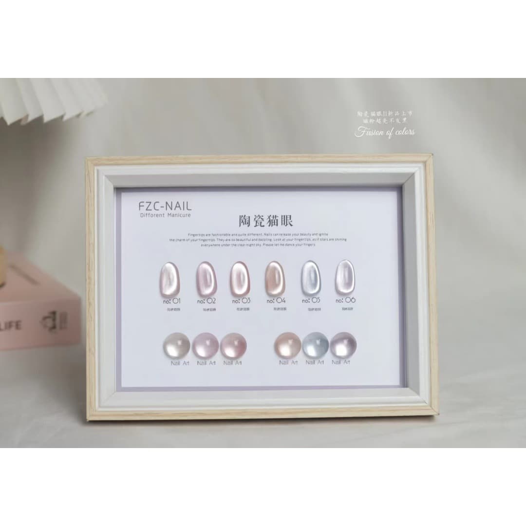 FZC.NIAL glass bead cat eye glue new spring, summer, autumn and winter bulb crystal cat eye nail polish glue manicure flash