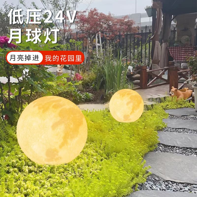 Moon Lamp Outdoor Waterproof Moon Light Garden Landscape Decorative Light Floor Solar Lawn Atmosphere Light