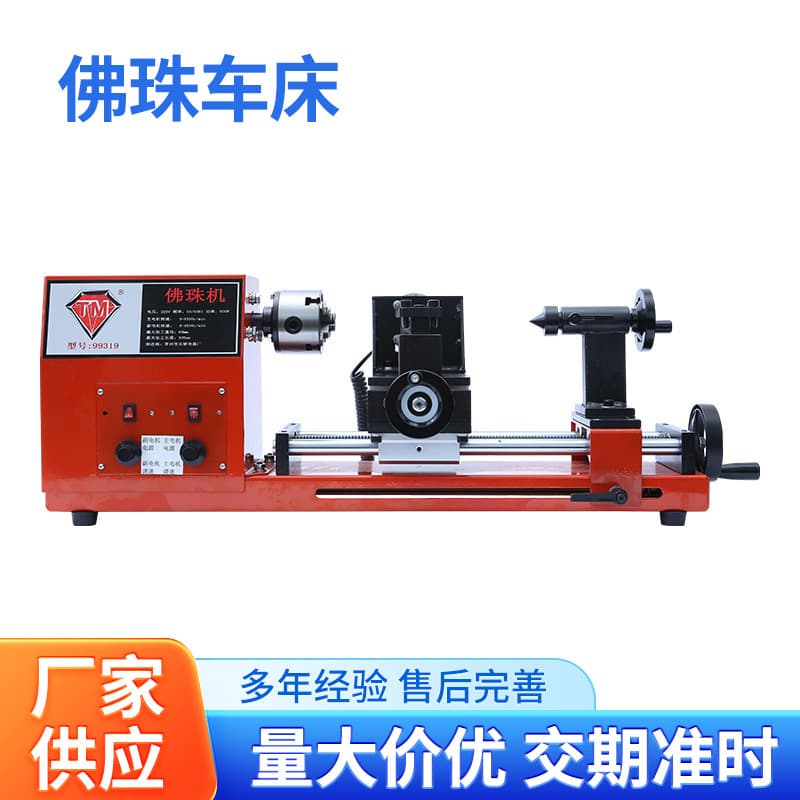 Tianming Buddha Bead Machine Factory Small CNC Lathe Wood Bead Machine User-Friendly CNC Mini Lathe CNC Buddha Machine