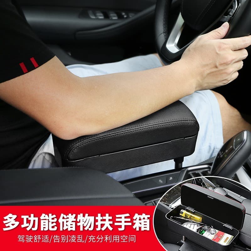 Car Seat Armrest Box Multifunctional Storage Organizer Center Console Liftable Armrest Universal Elbow Rest Heightened