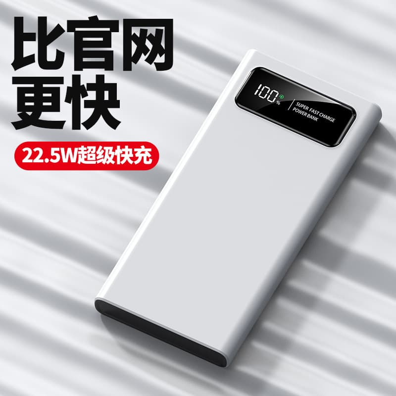 Cross-border 100W super fast charging 30000 mAh large capacity power bank with built-in cord PD22.5W mobile power supply