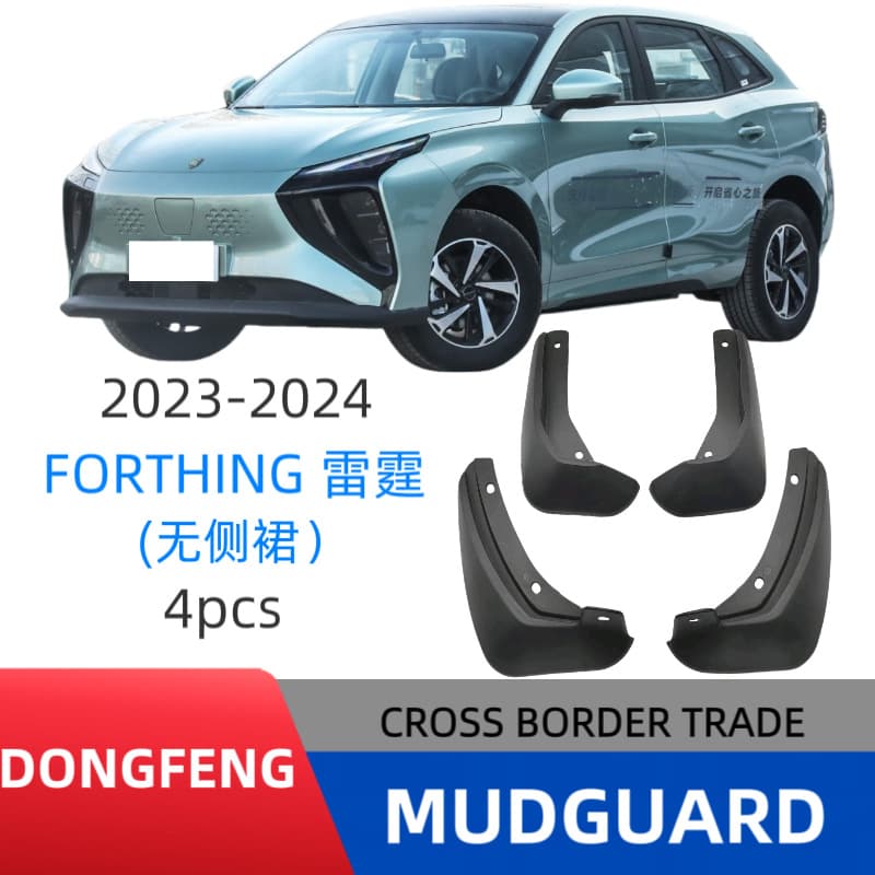 Original Style Mudguard for Dongfeng Fengxing Thunder Car Black Plastic Tire Mudguard Suitable for 2020 Models Factory Wholesale