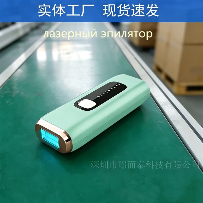 Cross-border IPL Laser Hair Removal Device for Women, Underarm Full Body Electric Ice Point Hair Removal Machine