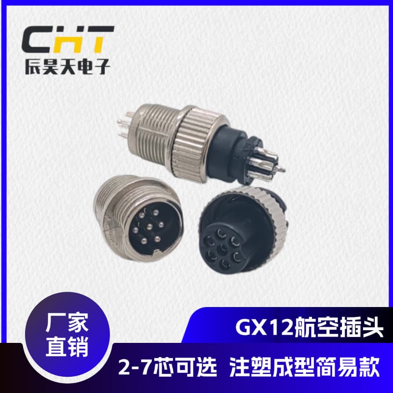 GX12 aviation plug M12 injection molded car connector 2 cores 3 cores 4 cores 5 cores 6 cores 7 cores in stock