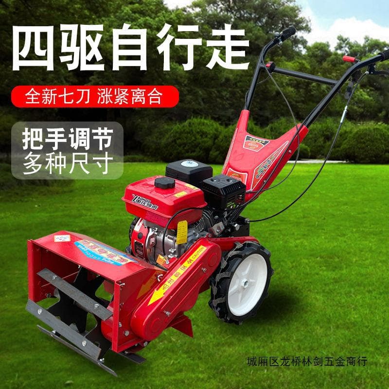 Weeding Tool New Rotary Tiller Small Household Gasoline Weeder Multi-functional Weeding Ditching Soil Loosening Plowing