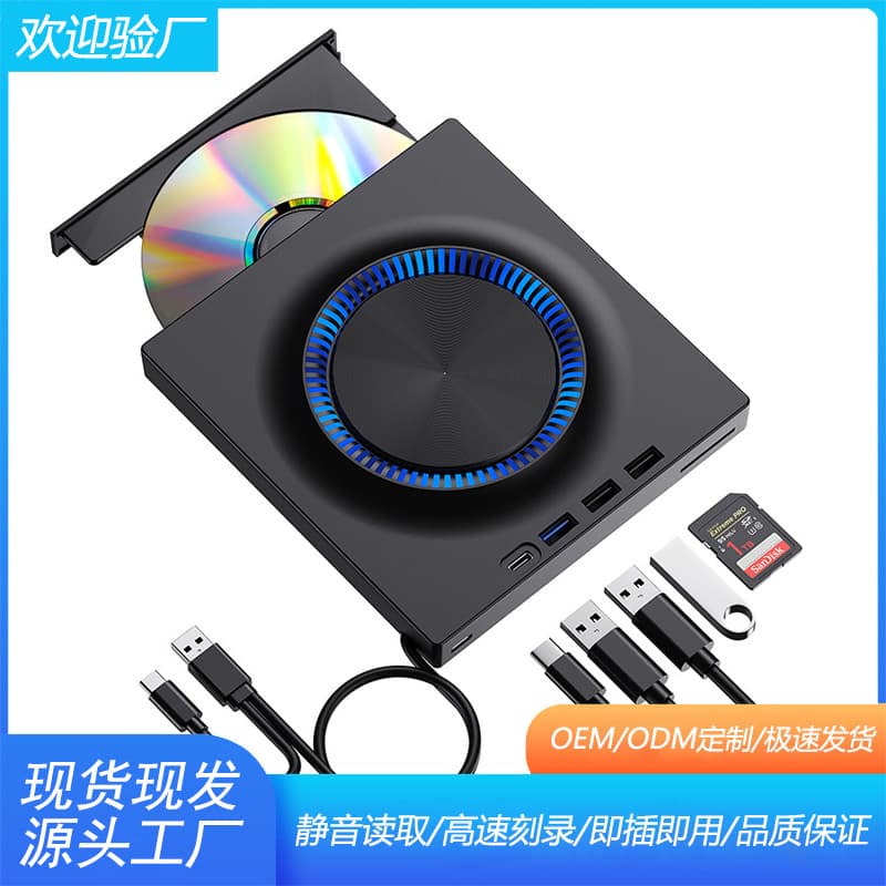 New USB External Optical Drive Mobile DVD Burner Expansion Card Reader Desktop External Computer Laptop Burner