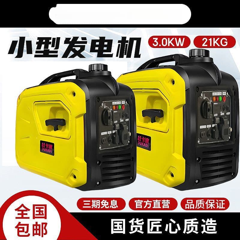 Small Gasoline Generator 220v Home Use 3KW 2/4kW Silent Inverter RV Portable Outdoor Factory
