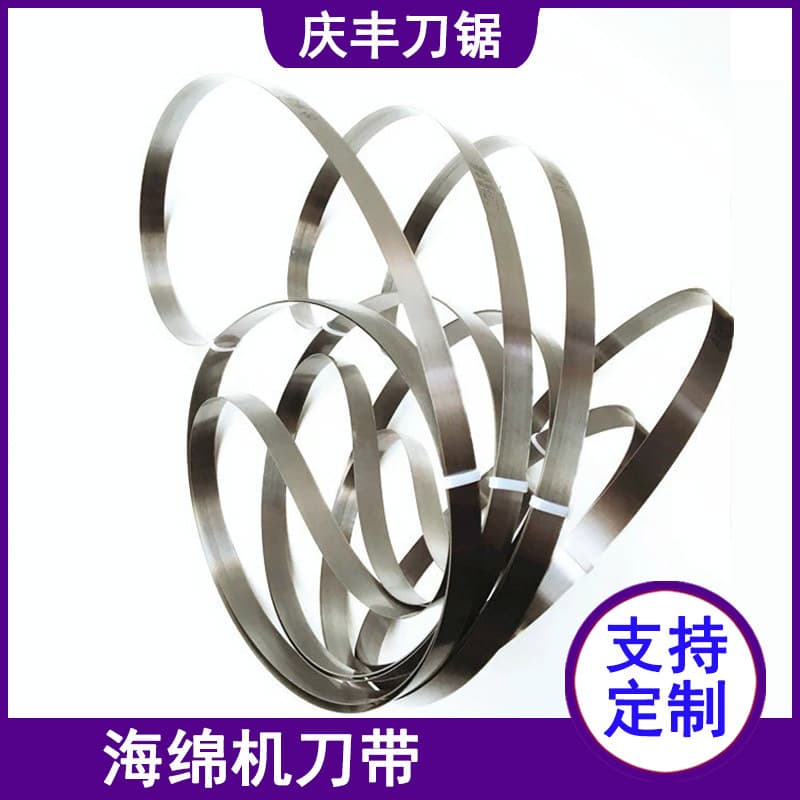 Knife Belt for Sponge Cutting Machine, Pearl Cotton Vertical Cutting Machine Knife Belt, Sponge Machine Knife Belt, Straight Cutting Machine Saw Blade, Toothless Saw Blade