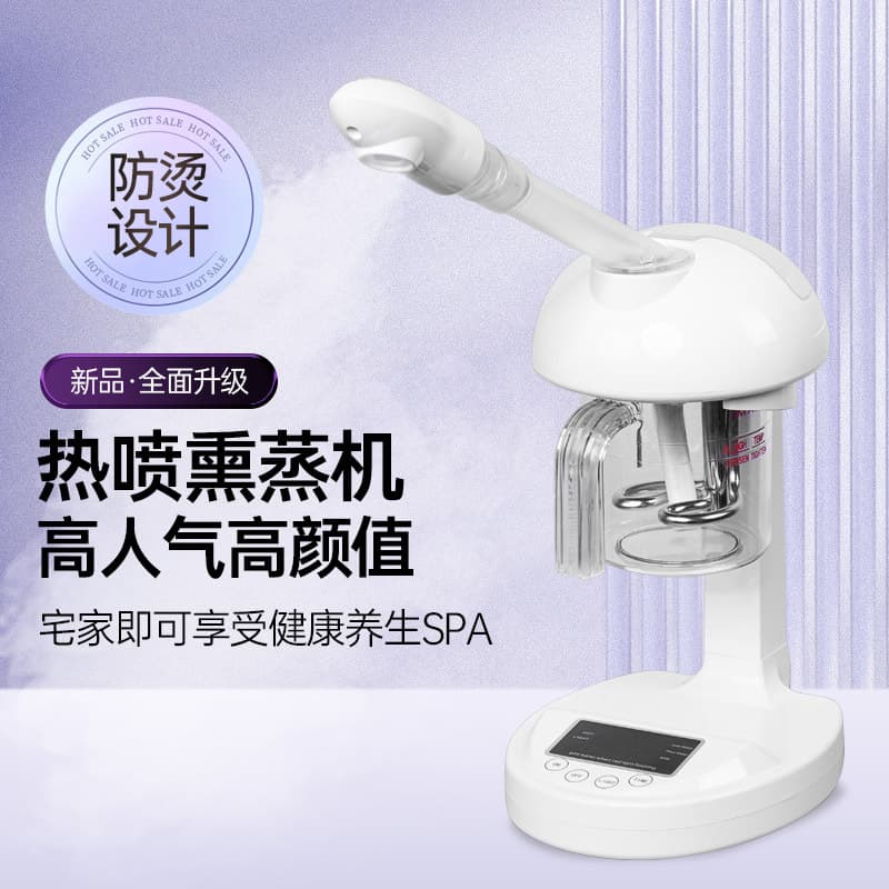 Beauty Facial Steamer Hot Mist Moisturizing Device Desktop Hot Mist Beauty Spray