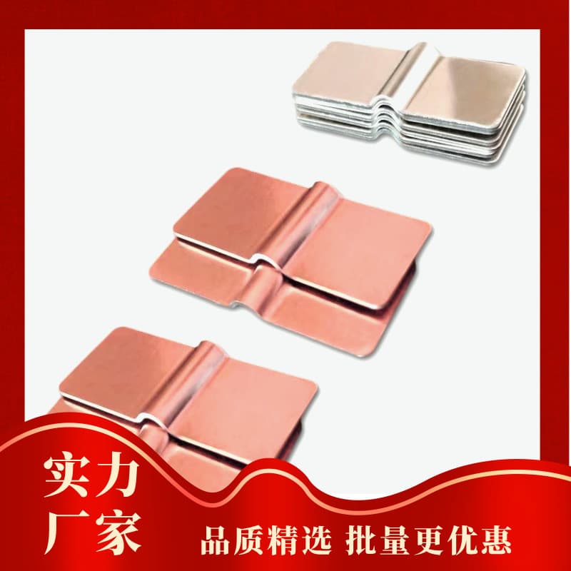 Lithium Battery Pack Large Single Small Single Connection Plate Laser Welding Copper-Aluminum Composite Plate 1.0*20*45 Copper-Aluminum Plate