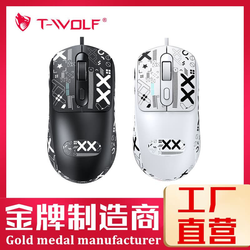 T-WOLF Thunder Wolf G580 Wired Mouse Office Business Gaming E-Sports Private Mold GPW Same Model Mouse Wholesale