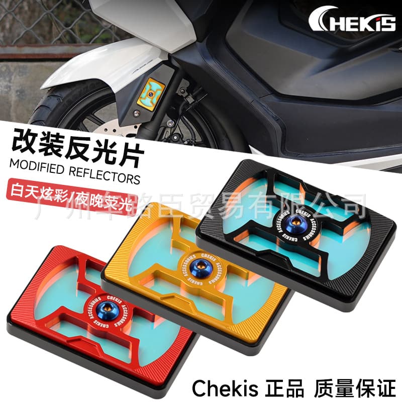 Honda Forza 300 NSS350 Night Driving Reflective Warning Sign Modification Night Glow Reflectors Customizable Road Safety Signs