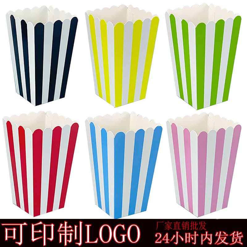 Cross-border striped popcorn boxes, shippable, labeled, and self-pickup, 250g white cardboard packaging boxes, chicken popcorn and French fries boxes
