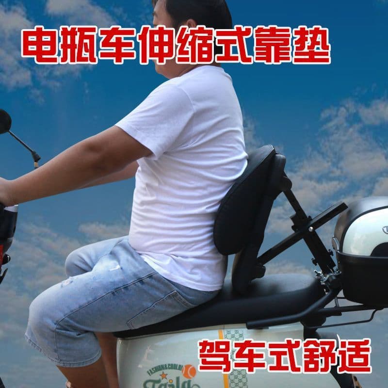 Foldable Adjustable Waist Support for Delivery Riders, Upgraded Memory Foam Backrest