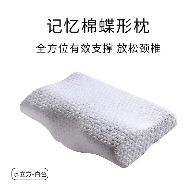 Cross-border Butterfly Pillow Memory Foam Pillow Slow Rebound Butterfly Shape Pillow Cervical Spine Support Sleep Aid Pillow Core Factory Wholesale