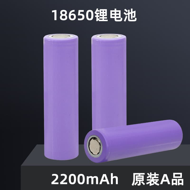 Factory direct sales of 18650 lithium battery cells, 2200mAh, 3.7V energy storage batteries for speakers, microphones, toys, and other uses.
