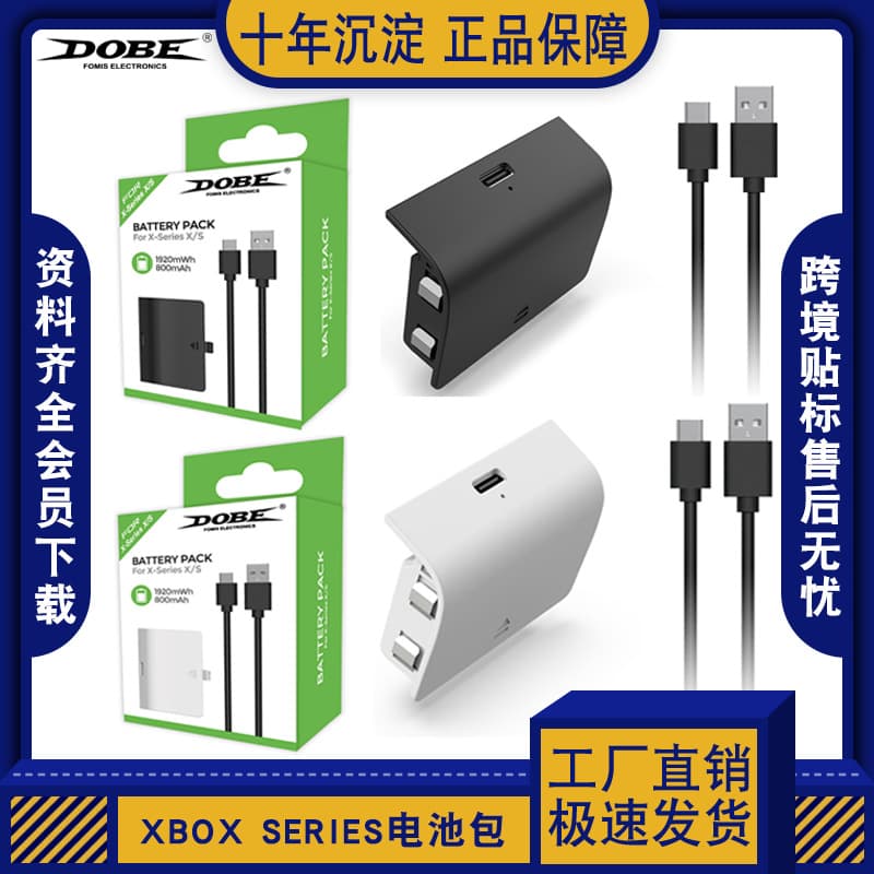 Rechargeable Battery Pack for Xbox Series X/S Wireless Controller XSX/XSS 800mAh + Charging Cable
