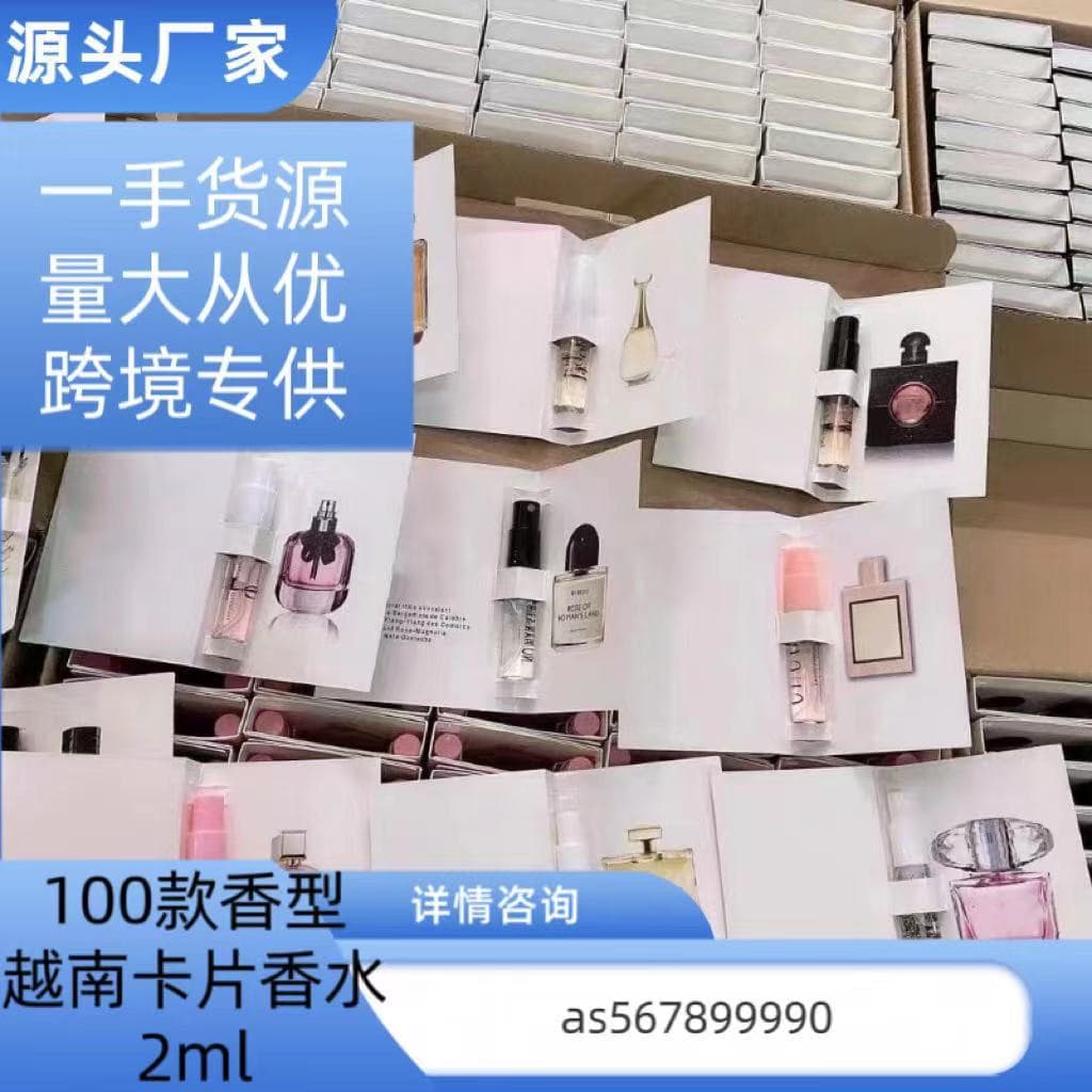 Vietnamese big-brand card-style 2ml perfume trial samples, TikTok viral night market stall versatile perfumes.